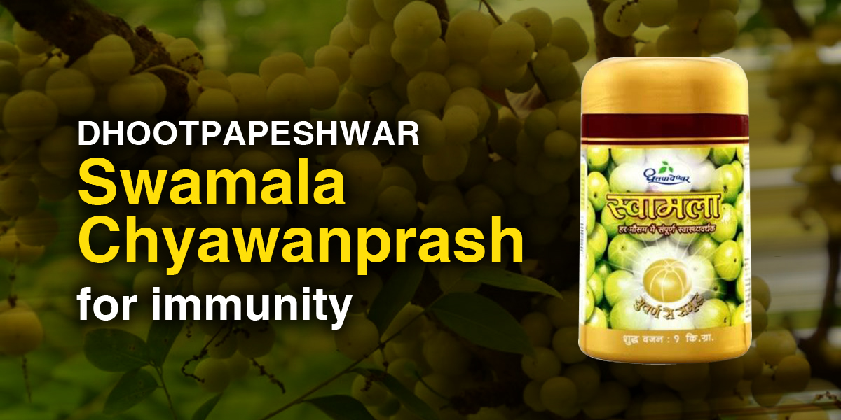Dhootpapeshwar Swamala Chyawanprash for immunity