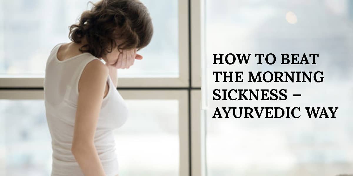 Morning Sickness |  Ayurvedic home remedies